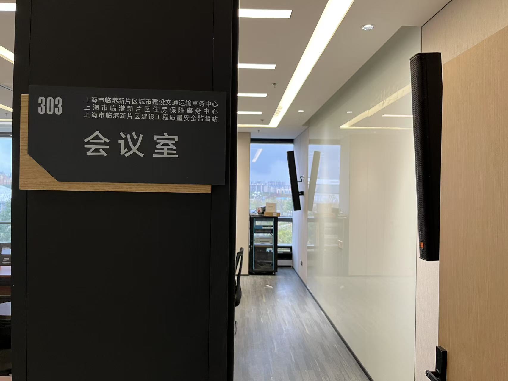 上海浦东临港市场监督管理局