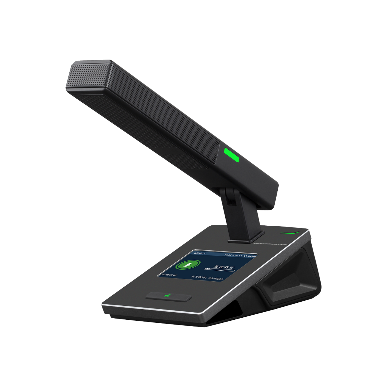 无线会议主席单元